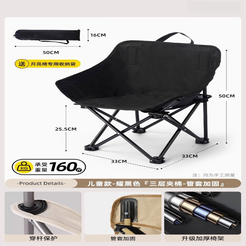 Outdoor Camping Recliner - Silla Luna plegable portátil para exteriores,