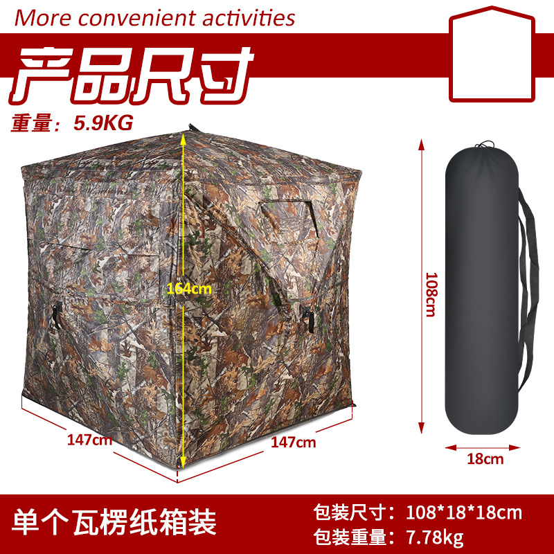 Carpa de Camuflaje Automática  - Outdoor Camp reseña y precio
