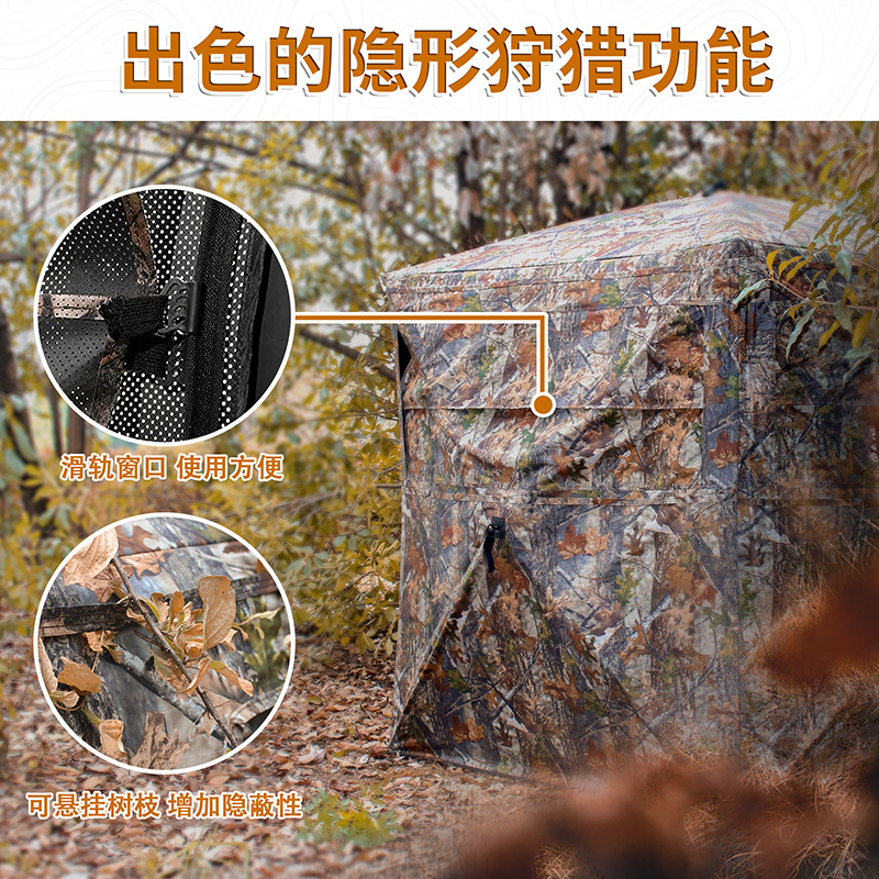 Carpa de Camuflaje Automática  - Outdoor Camp reseña y precio