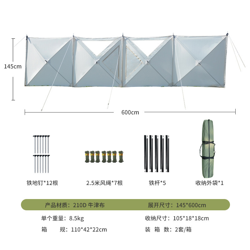 Tela para parabrisas de exteri - Outdoor Camp reseña y precio